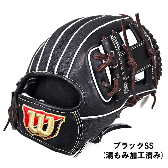 Wilson Staff あすつく ウイルソン 野球用 一般硬式用 グラブ