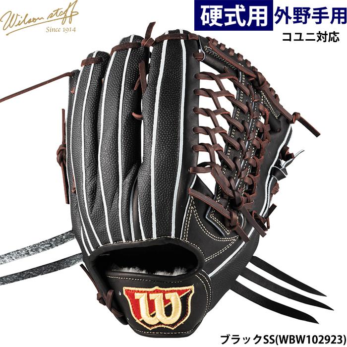 Rawlings 野球グローブ 硬式 ブラック 新品 未使用 ローリングス Rawlings 硬式 HOH RISING STAR COMB 投手用