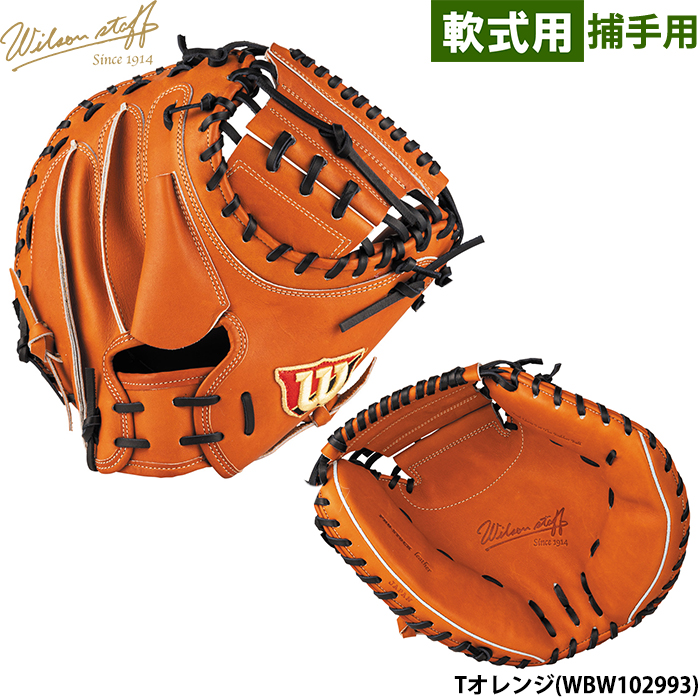 Wilson Staff 野球用品（色：オレンジ系）｜スポーツ おすすめ