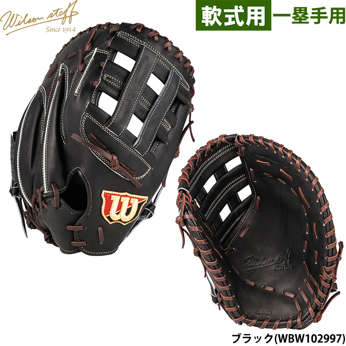 ベースマン　右投　別注　大人用軟式グローブ　新品　未使用 野球用品専門店ベースマン - 軟式野球用グラブ・ミット｜Yahoo