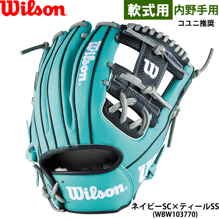 Wilson 軟式グローブ ネイビー Wilson 軟式グローブ ネイビー/オレンジ - メルカリ