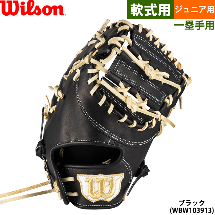 【極美品】LINDSPORTS ファーストミット 大人 本革 シルバー TF 合成皮革 6号球 76-860Z | スポルディングジャパン