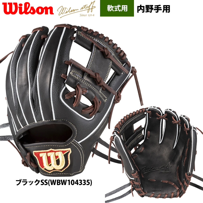 軟式グローブ（ポジション：内野手用）｜グローブ｜野球｜スポーツ