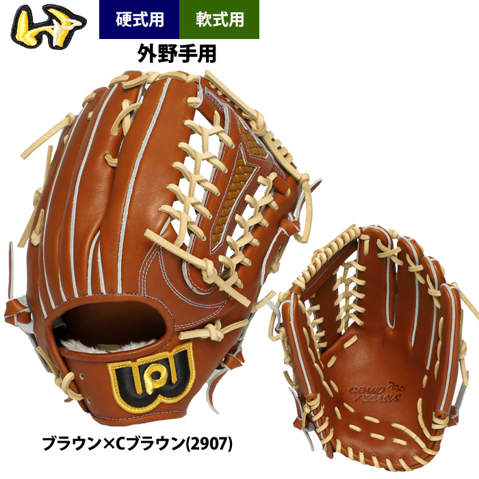 wgn5fpt8_br.jpg?size=n