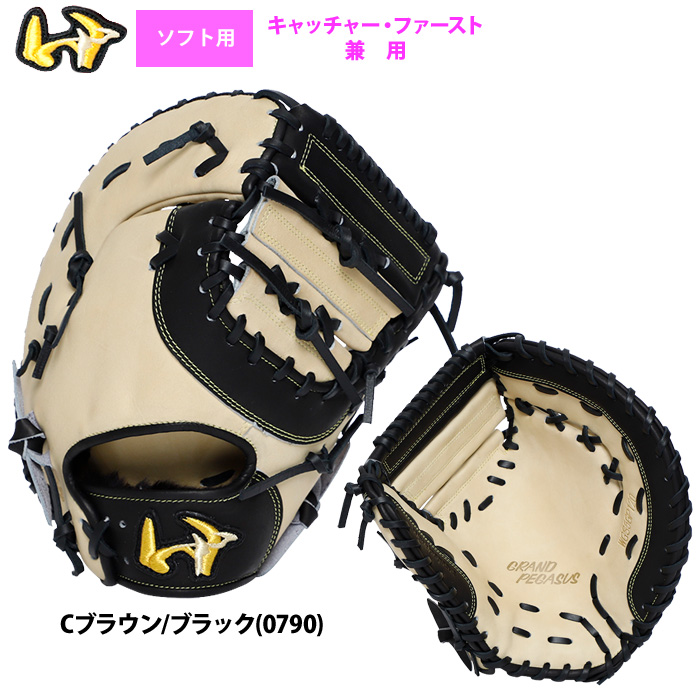 ワールドペガサス ミットの商品一覧 通販 - Yahoo!ショッピング
