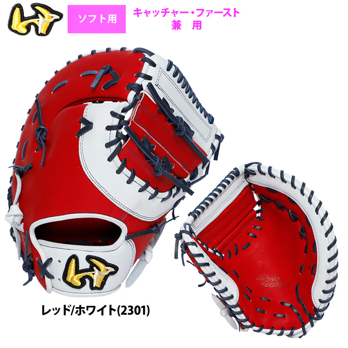 ワールドペガサス ミットの商品一覧 通販 - Yahoo!ショッピング