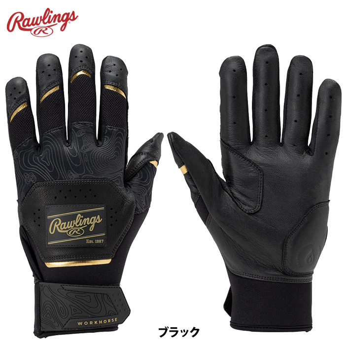 ローリングス USA パッチロゴ 両手組 バッティング手袋 厚手ゴートレザー WORK HORSE WH25BG raw25ss | Rawlings | 01