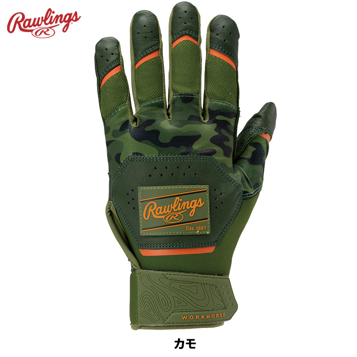 ローリングス USA パッチロゴ 両手組 バッティング手袋 厚手ゴートレザー WORK HORSE WH25BG raw25ss | Rawlings | 09