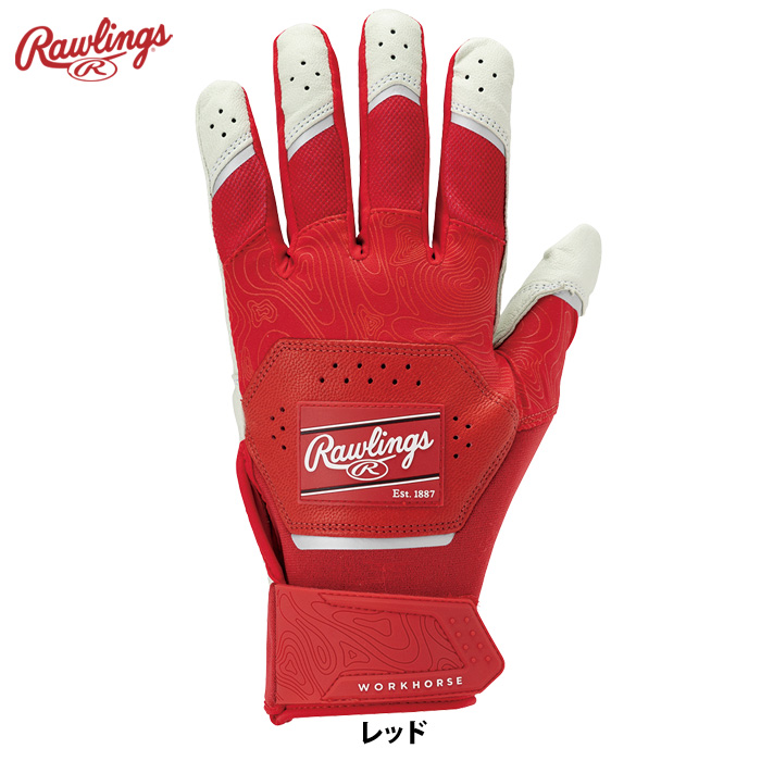 ローリングス USA パッチロゴ 両手組 バッティング手袋 厚手ゴートレザー WORK HORSE WH25BG raw25ss | Rawlings | 03