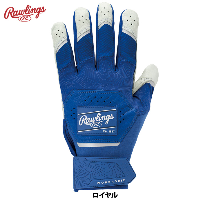ローリングス USA パッチロゴ 両手組 バッティング手袋 厚手ゴートレザー WORK HORSE WH25BG raw25ss | Rawlings | 04