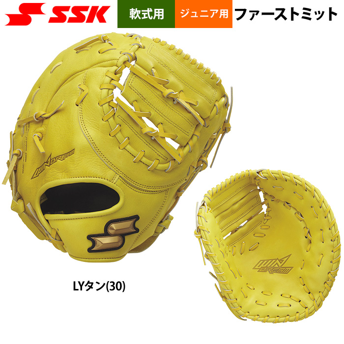 ファーストミット 軟式（色：イエロー系）のおすすめ人気商品