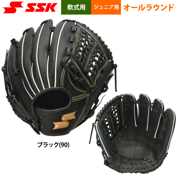 エスエスケイ（スポーツ用品） 軟式グローブ（一般用/ジュニア用