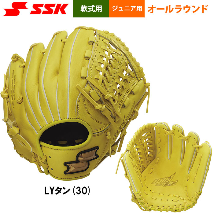 エスエスケイ少年軟式グラブ左投げセット 楽天市場】【交換往復送料無料】 野球 グローブ 軟式 大人 右