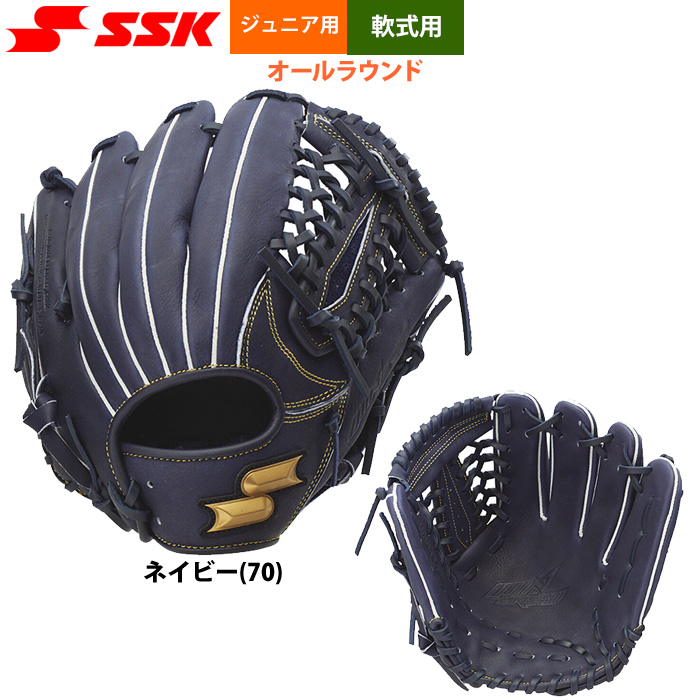 エスエスケイ（スポーツ用品） 軟式グローブ（ポジション