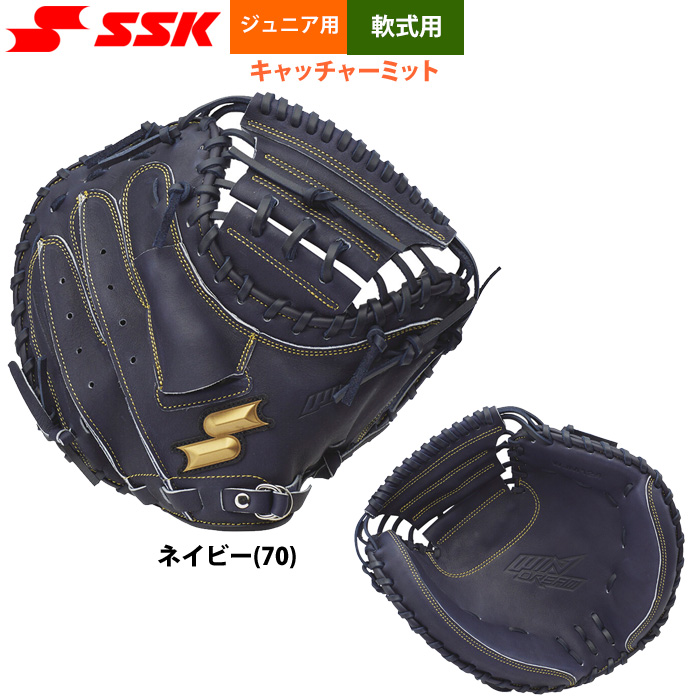 エスエスケイ（スポーツ用品） 軟式グローブの商品一覧