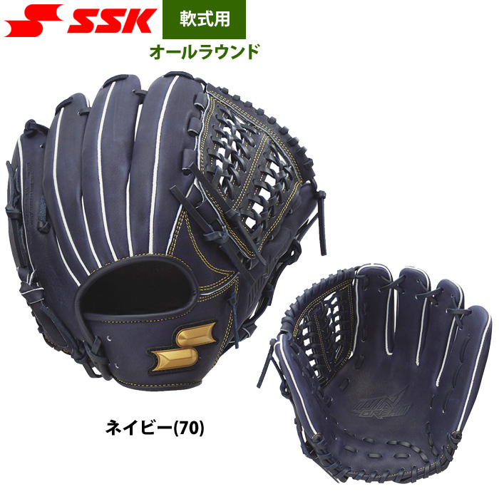 野球 エスエスケイ ジュニア軟式グローブ SSK 少年軟式 オール