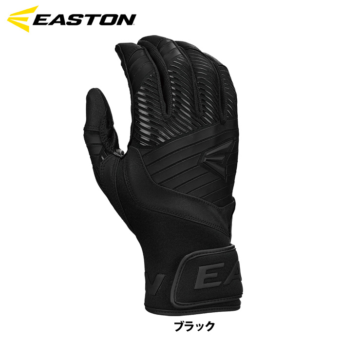 イーストン 野球用 バッティング手袋 両手組 天然皮革 ゴートレザー WALK-OFF ETHOS WO25BG est25ss |  | 01