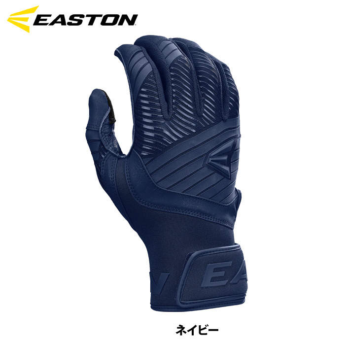 イーストン 野球用 バッティング手袋 両手組 天然皮革 ゴートレザー WALK-OFF ETHOS WO25BG est25ss |  | 02