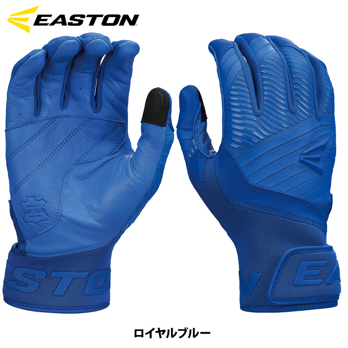 イーストン 野球用 バッティング手袋 両手組 天然皮革 ゴートレザー WALK-OFF ETHOS WO25BG est25ss |  | 04
