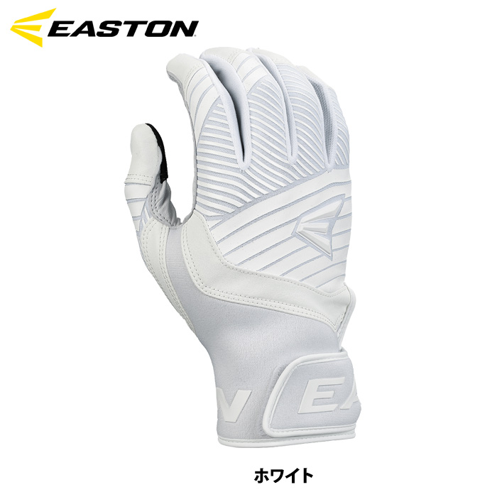 イーストン 野球用 バッティング手袋 両手組 天然皮革 ゴートレザー WALK-OFF ETHOS WO25BG est25ss |  | 05