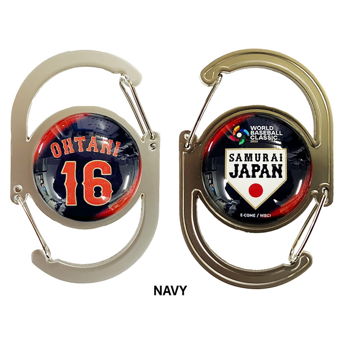 【大谷ファミスタキラ】オマケ（SHOTIME2枚）付き　WBC日本勝利祈念！ 大谷翔平選手がホームランor勝利で「おむすび50円引き
