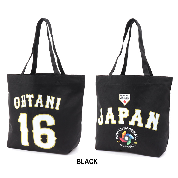 あすつく イーカム WBC 2026 #16 大谷翔平 ワールド・ベースボール