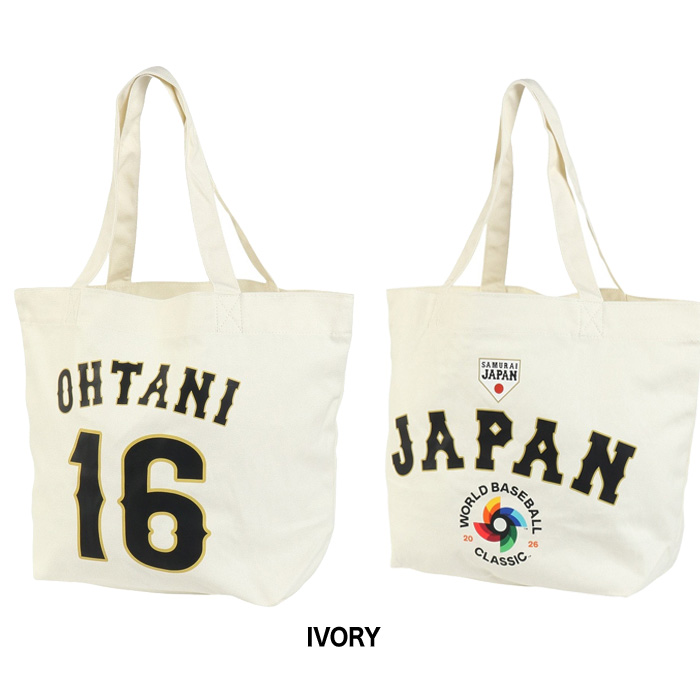 あすつく イーカム WBC 2026 #16 大谷翔平 ワールド・ベースボール