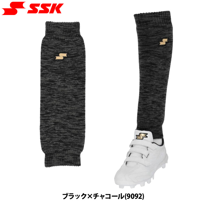 あすつく SSK エスエスケイ 野球用 レッグウォーマー トレーニング YAE24114 ssk24fw | エスエスケイ（スポーツ用品） | 09