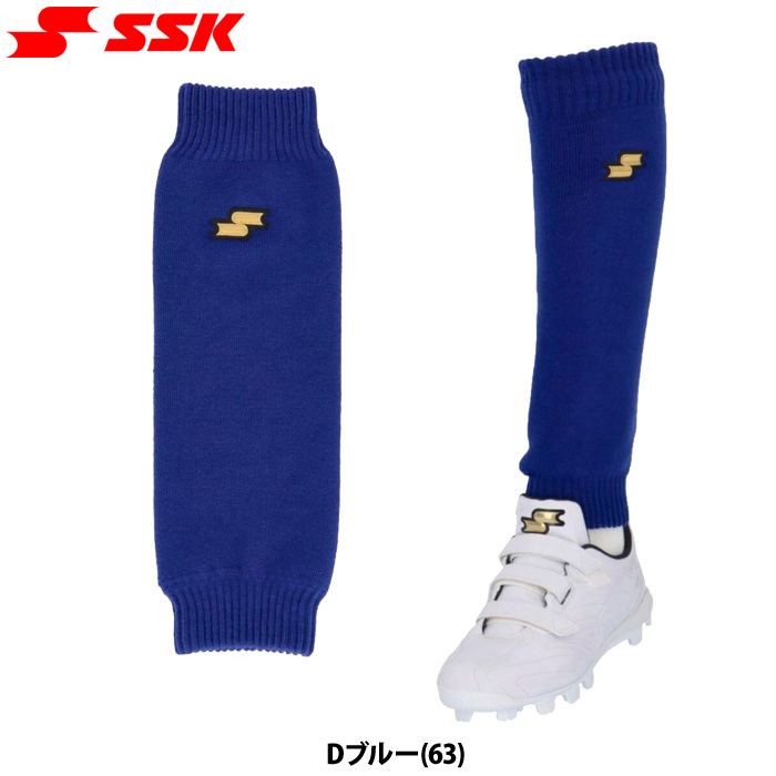 あすつく SSK エスエスケイ 野球用 レッグウォーマー トレーニング YAE24114 ssk24fw | エスエスケイ（スポーツ用品） | 05