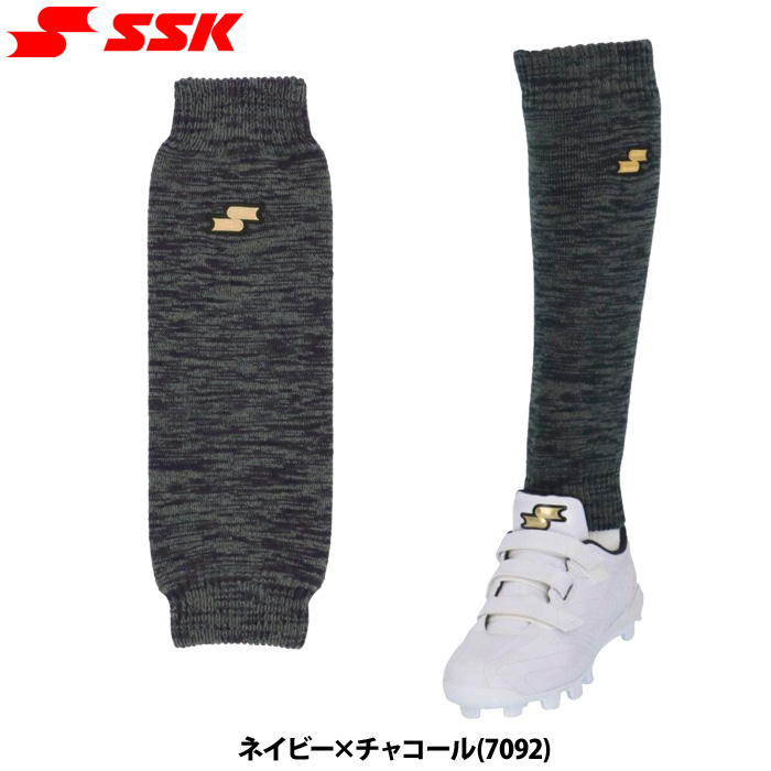 あすつく SSK エスエスケイ 野球用 レッグウォーマー トレーニング YAE24114 ssk24fw | エスエスケイ（スポーツ用品） | 07