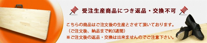 どこでもタップ君 タップダンス タップボード ダンス | endageism.com