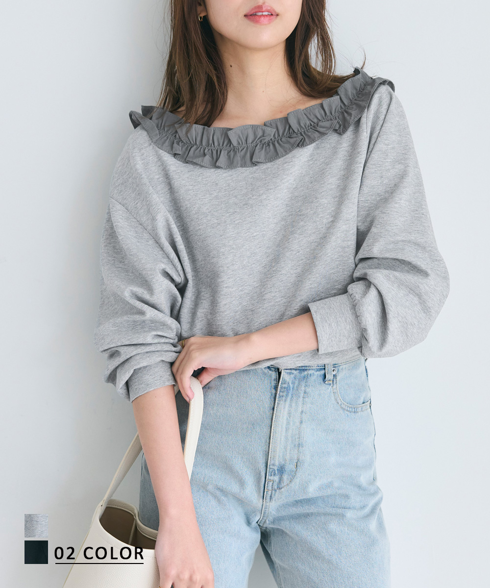 フリルワンショルダースウェットトップス｜ ベーシック 長袖 トップス