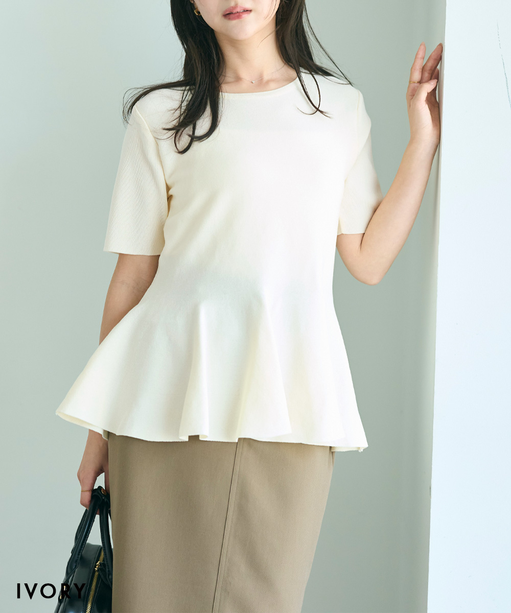楽天市場】ぽこぽこ ジャガード ショルダーカット ペプラム
