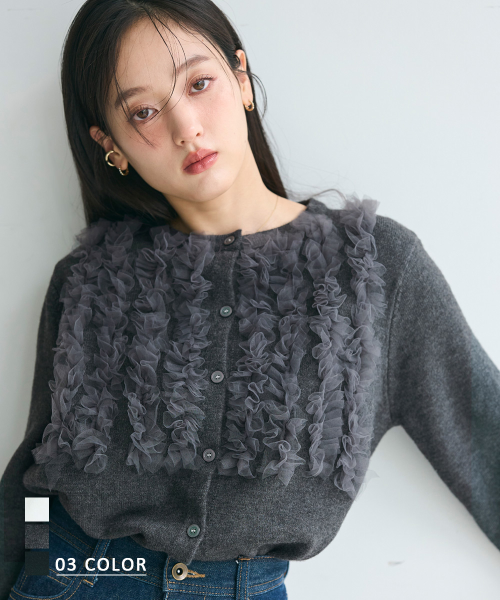 フリルチュールカーディガン｜ フリル チュール カーディガン【宅配便