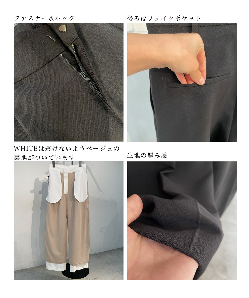 カーブバギーパンツ｜パンツ ボトムス タックパンツ カーブ