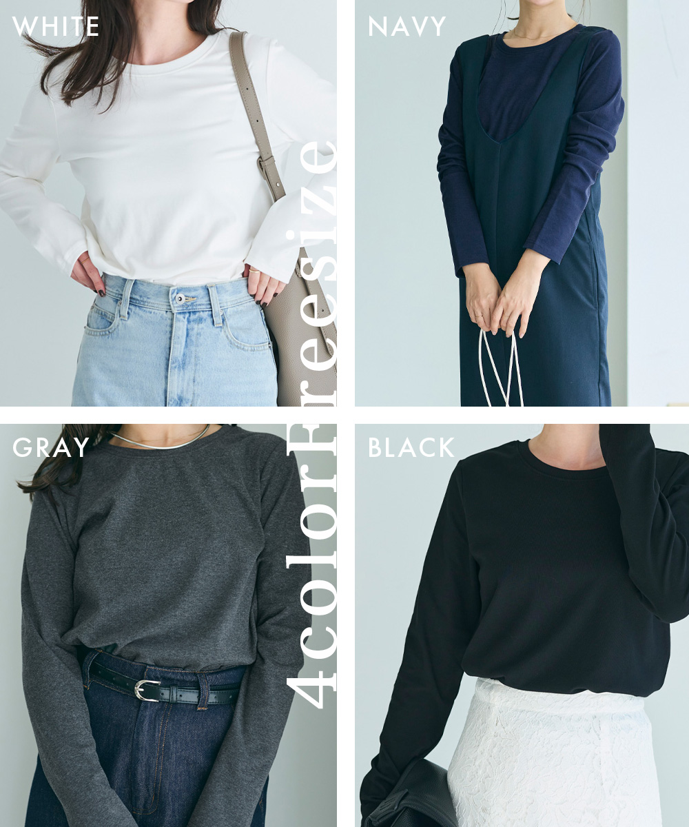 裏起毛カットソー 裏起毛カットソー ｜ ベーシック 長袖 トップス Tシャツ カットソー