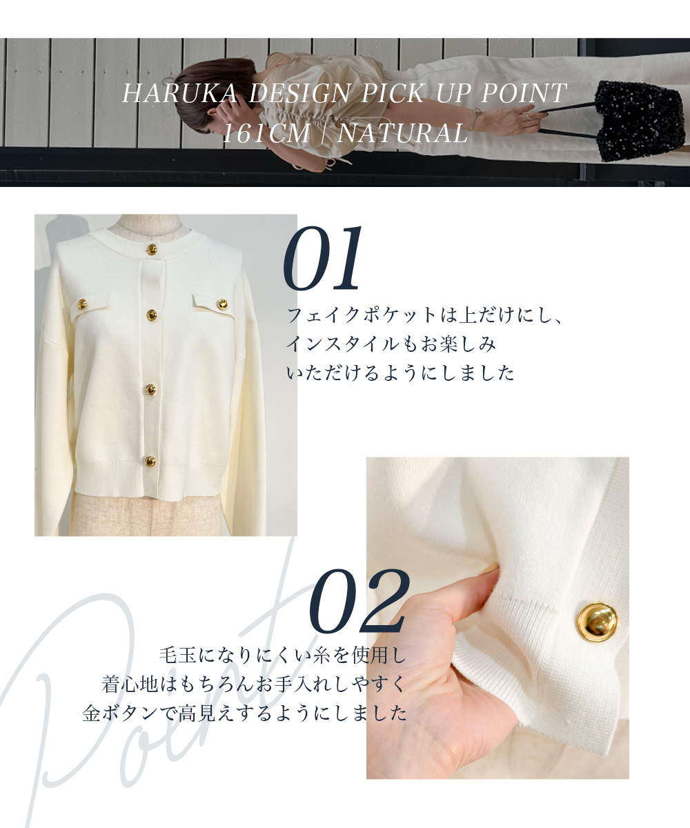 HARUKA DESIGN】ゴールドボタンカーディガン｜トップス 長袖
