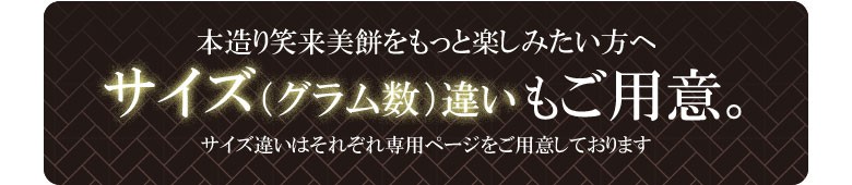 本造り笑来美餅（わらび餅） 小箱 200g 黒糖みつ :wa-3:菓匠 芭蕉堂 - 通販 - Yahoo!ショッピング