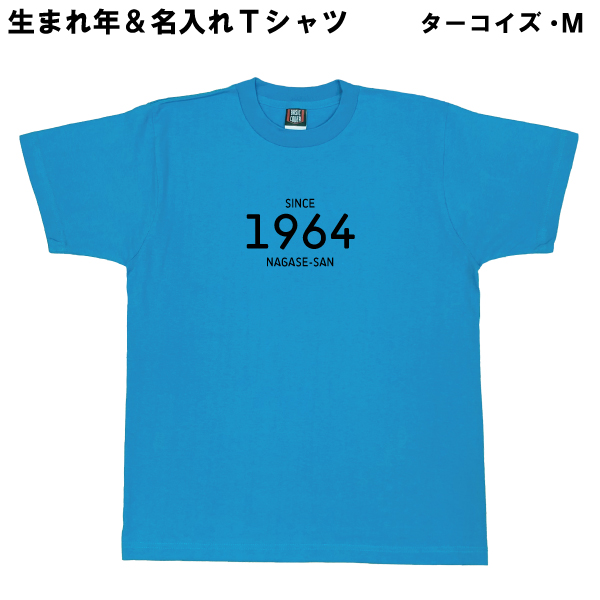 Tシャツ メンズ レディース トップス カットソー インナー 厚手 半袖 綿 無地 安い 在庫限り お買い得 お得 お試し 安い ポイント消化 Basic Cover 1960 1960 Tシャツのbasic Cover 通販 Yahoo ショッピング