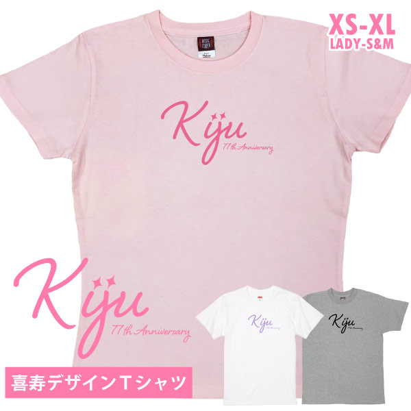 ラジオビバリー昼ズグッズ　TシャツS、 タオル、メンコ、風呂敷、喜寿ポストカード ラジオビバリー昼ズグッズ TシャツS、 タオル、メンコ、風呂敷