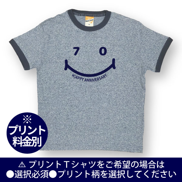 古希祝い かわいい 女性 男性 母 祖母 オリジナル 70歳 古希 Tシャツ メッセージ プレゼント ギフト 贈り物 グレー ブルー ブラウン 何歳 何色 1960 | BASIC COVER | 03
