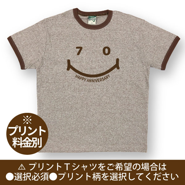 古希祝い かわいい 女性 男性 母 祖母 オリジナル 70歳 古希 Tシャツ メッセージ プレゼント ギフト 贈り物 グレー ブルー ブラウン 何歳 何色 1960 | BASIC COVER | 02
