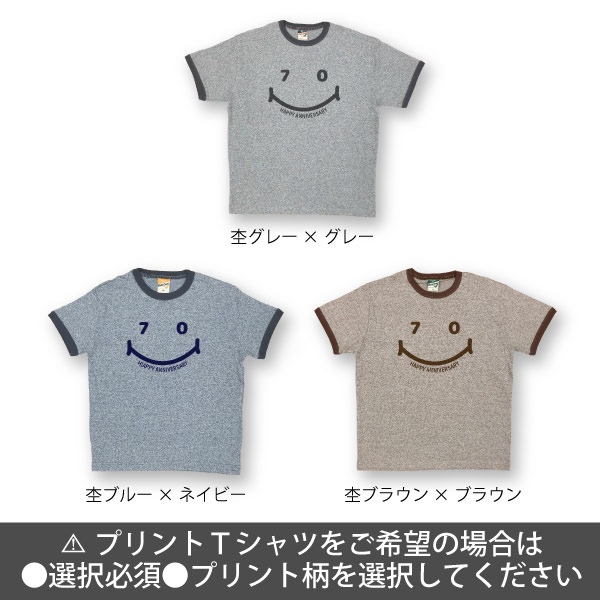 古希祝い かわいい 女性 男性 母 祖母 オリジナル 70歳 古希 Tシャツ メッセージ プレゼント ギフト 贈り物 グレー ブルー ブラウン 何歳 何色 1960 | BASIC COVER | 05