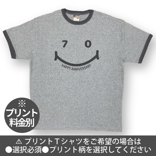 古希祝い かわいい 女性 男性 母 祖母 オリジナル 70歳 古希 Tシャツ メッセージ プレゼント ギフト 贈り物 グレー ブルー ブラウン 何歳 何色 1960 | BASIC COVER | 01