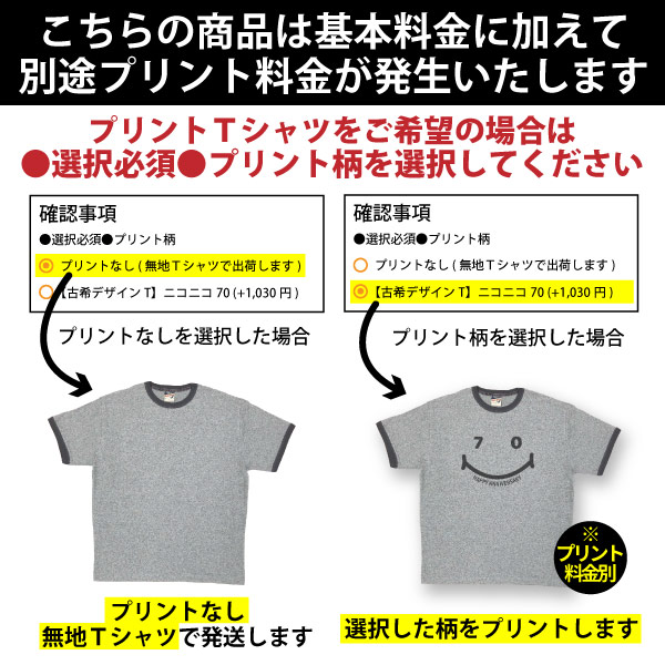 古希祝い かわいい 女性 男性 母 祖母 オリジナル 70歳 古希 Tシャツ メッセージ プレゼント ギフト 贈り物 グレー ブルー ブラウン 何歳 何色 1960 | BASIC COVER | 04