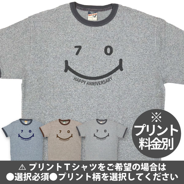 古希祝い かわいい 女性 男性 母 祖母 オリジナル 70歳 古希 Tシャツ メッセージ プレゼント ギフト 贈り物 グレー ブルー ブラウン 何歳 何色 1960 | BASIC COVER