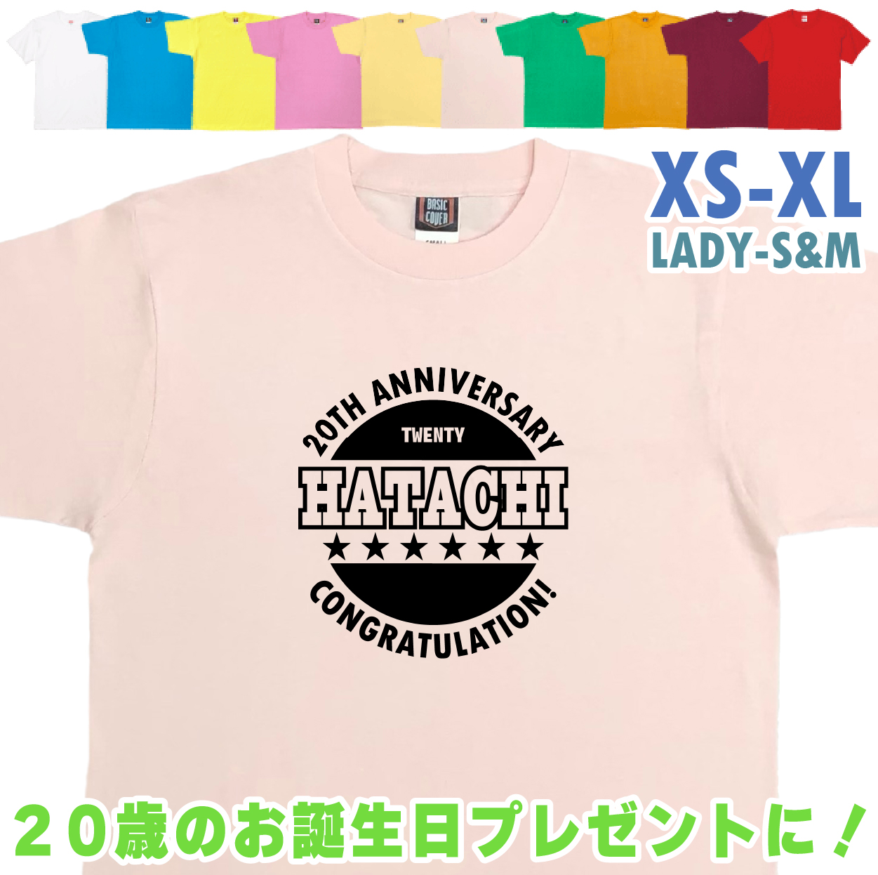 【即購入可】らぶしっく ハーフアニバーサリー Tシャツ FJORD アニバーサリーTシャツ / ブラック – Mrs. GREEN APPLE