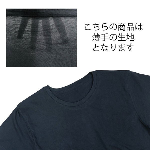 総合 XS S 薄め 4.3oz 黒 メンズ レディース キッズ 無地Ｔシャツ 半袖 綿 コットン ユニセックス 丸首 イ推し活 推しカラー オタ活 ヲタ活 BC001 | BASIC COVER | 03