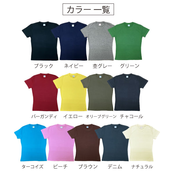 総合 小さめ 4.8oz 薄め レディース キッズ カラー 無地Ｔシャツ 半袖 綿 コットン ユニセックス 推し活 推しカラー オタ活 ヲタ活 2601 | BASIC COVER | 14