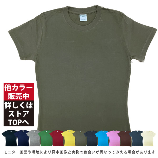総合 小さめ 4.8oz 薄め レディース キッズ カラー 無地Ｔシャツ 半袖 綿 コットン ユニセックス 推し活 推しカラー オタ活 ヲタ活 2601 | BASIC COVER | 06